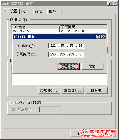 Windows/vpsӶIPͼϸ̳5