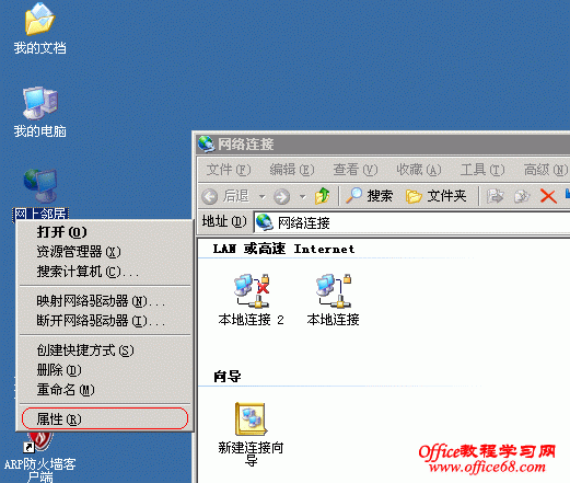 Windows/vpsӶIPͼϸ̳1