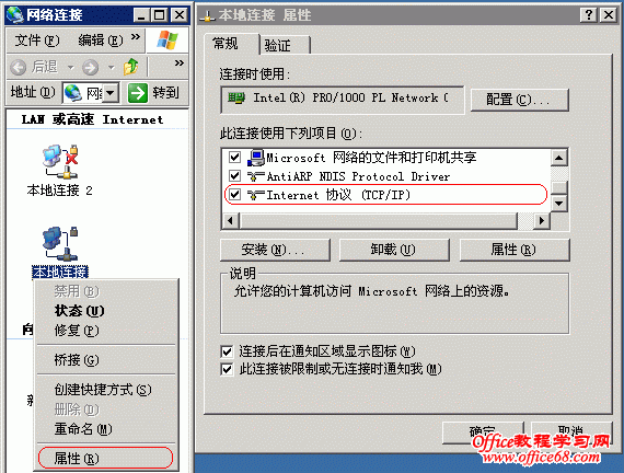 Windows/vpsӶIPͼϸ̳2