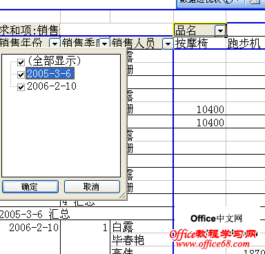 excel2003͸ӱҳʹ1