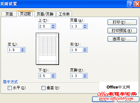 excel2003ҳ߾