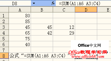 excel2003е#NULL!