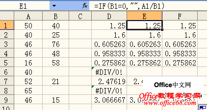 excel2003е#DIV0!