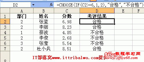 Excel choose÷ʵ1