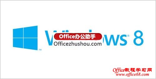 Office 2013ȫLogoع⣺ɫ͸O