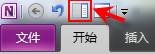 Լ¼ҳϵΪOneNote 2010ɼ¼ʼ