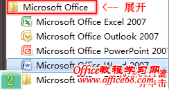 Word 2007ô죿 ֻɸ㶨