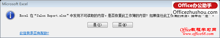 ϸOffice 2007 2010µOpen XMLʽ칫ĵ