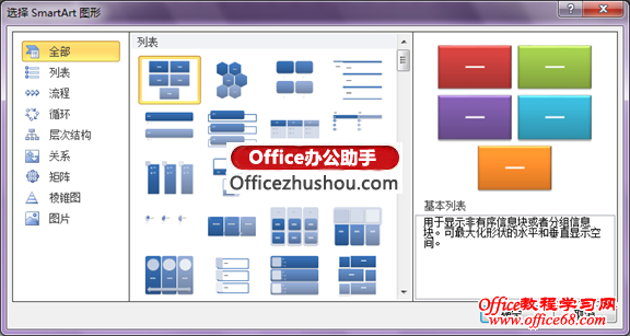 ϸOffice 2007 2010µOpen XMLʽ칫ĵ