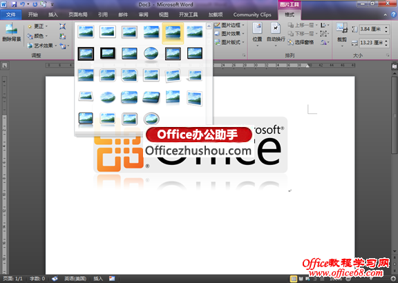 ϸOffice 2007 2010µOpen XMLʽ칫ĵ