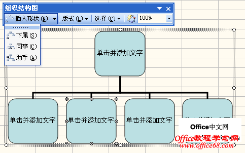 excel2003֯ṹͼ