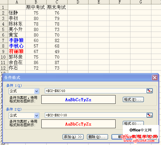 excel2003ʹʽ仯