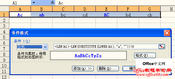 excel2003бضַĵԪ