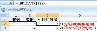 ExcelʹINDIRECTõ