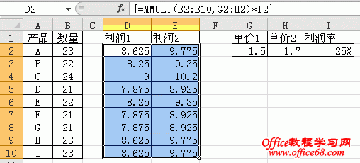 excel mmult