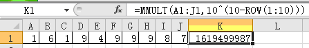 ͸ʵʶExcel mmult