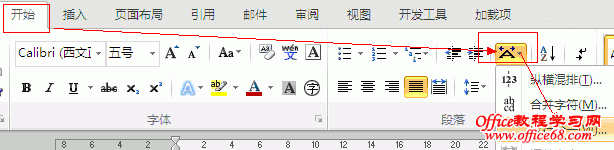 word2010˫кһ