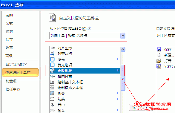 excel2010 ע