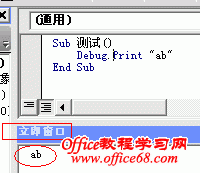 debug.print