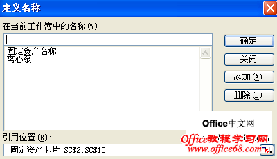 excel2003Ԫ͵Ԫ