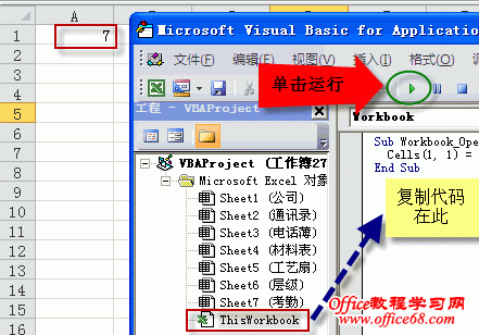 excel 1