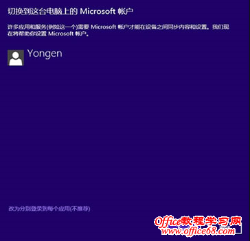 win8.1лMicrosoftʻʹӦý̳