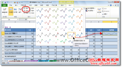 Excel2010áͼΪݷɫ2