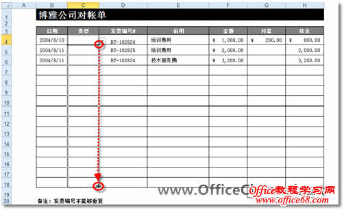 Excelͨб4