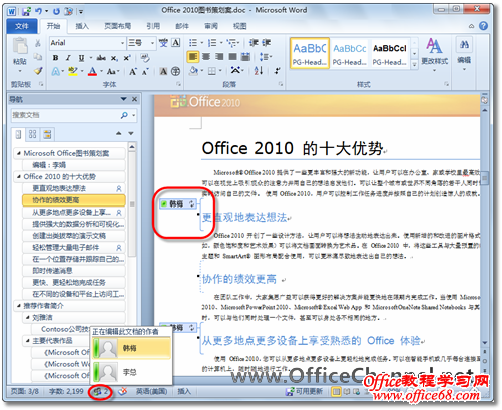 Word 2010θЧɶЭ1