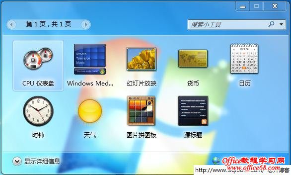 Windows 7С