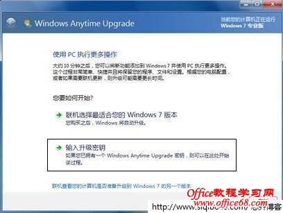 Windows Anytime Upgrade