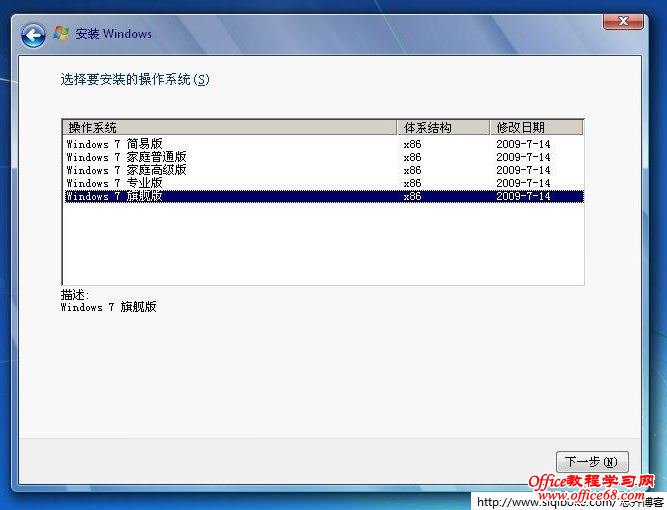 Windows 7װ汾ѡ