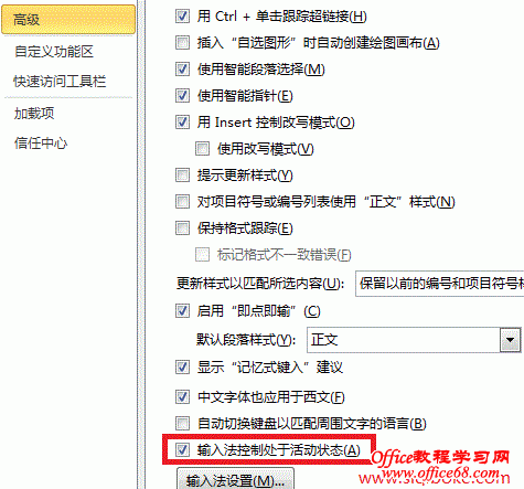 Office 2010Ĭ뷨÷