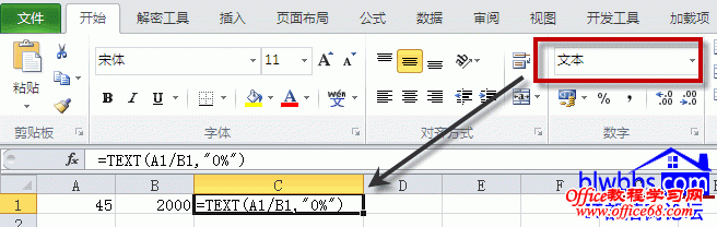 excelֻʾʽ