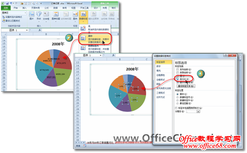 Excel2010οٴḻͼ2