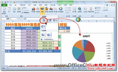 Excel2010οٴḻͼ1