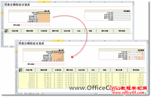 Excel2010ٴĵķ3