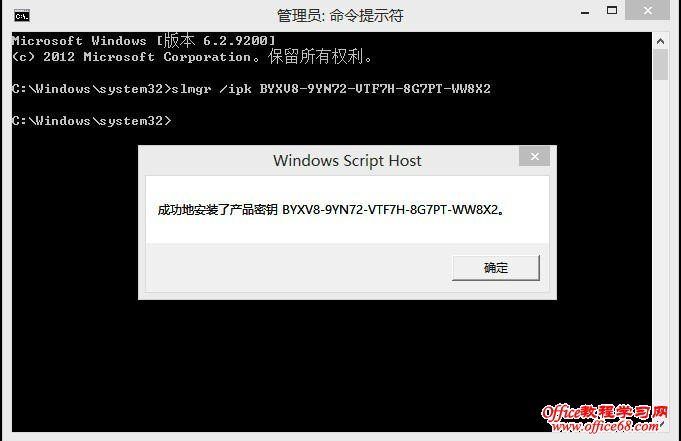 绰win8