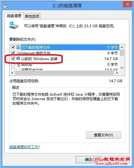 windows8ôɾCwindows.oldļ