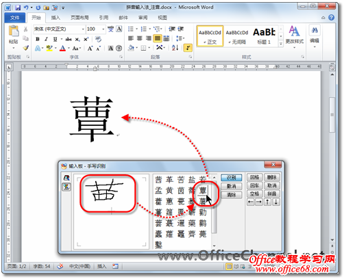 Word2010벢עƧ2