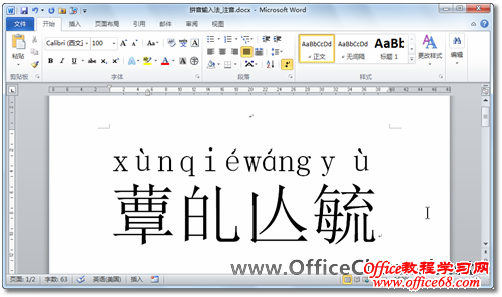 Word2010벢עƧ4