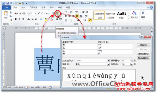 Word2010벢עƧ3