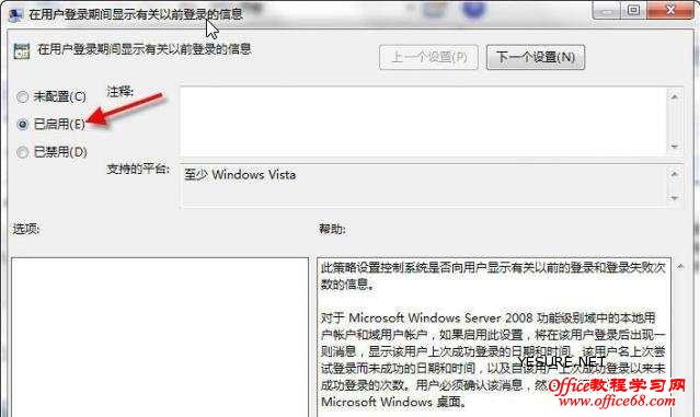 Windows 7Զʾϸ¼ʱ