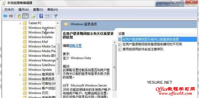 Windows 7Զʾϸ¼ʱ