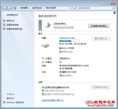 ʹϵͳ񱸷 Windows 7