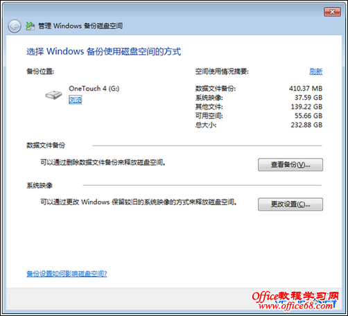 ʹϵͳ񱸷 Windows 7