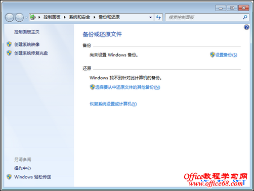 ʹϵͳ񱸷 Windows 7