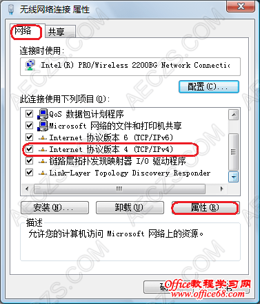 IPv4Э