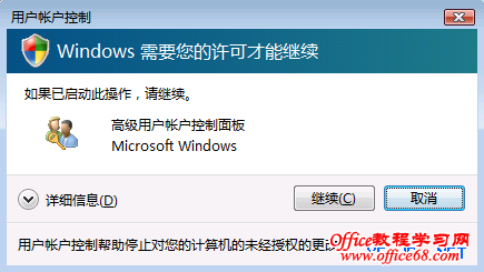 ʵWindows 7Զ¼룿