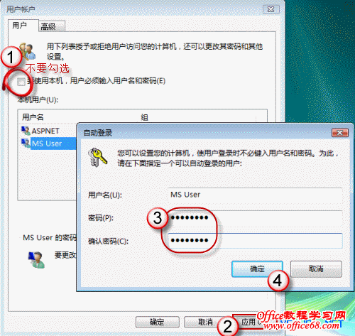 ʵWindows 7Զ¼룿